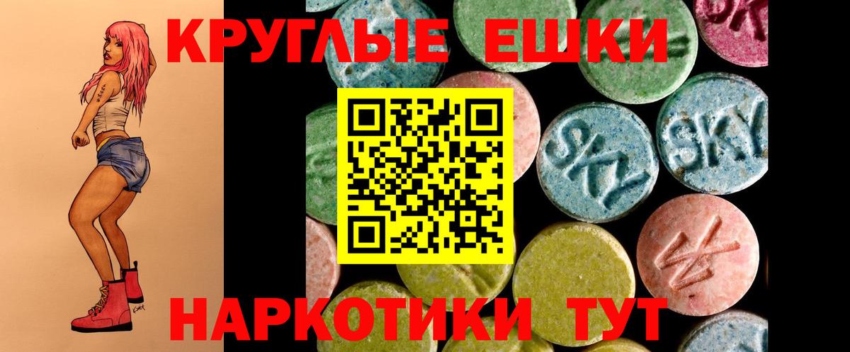 Изобильный  Ecstasy Philipp Plein  дарнет шоп  Вход с VPN  Ecstasy MDMA 