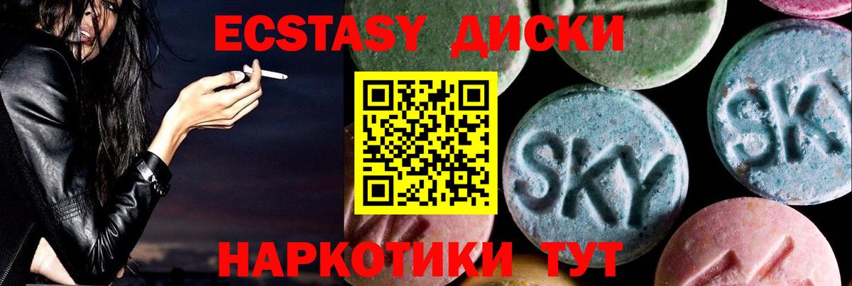 ЭКСТАЗИ бентли Изобильный