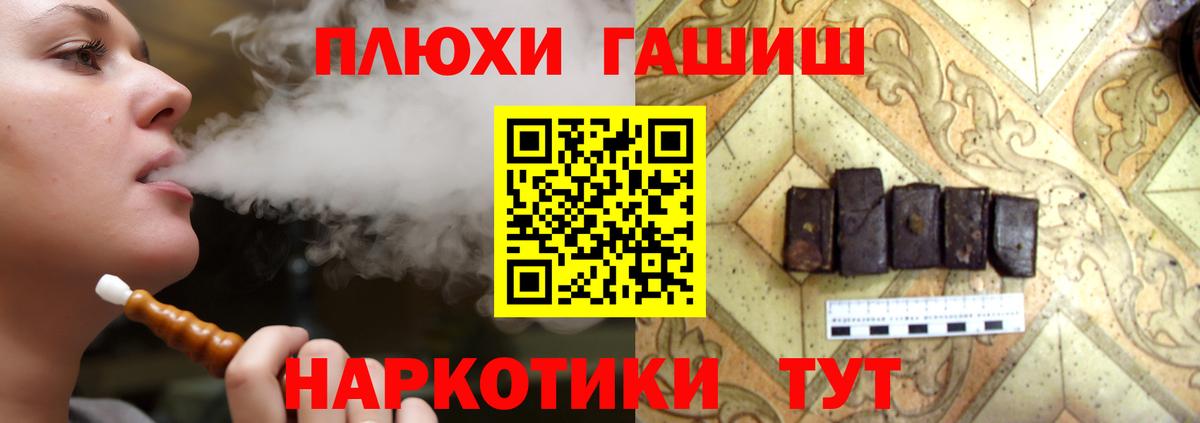 Изобильный  сколько стоит  Гашиш  Вход с VPN  ГАШ Изолятор 