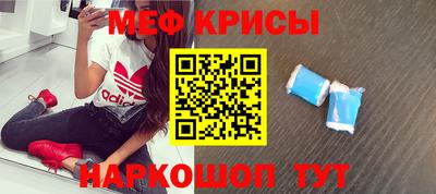 мефедрон Кумертау
