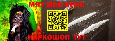 кристаллы Кунгур