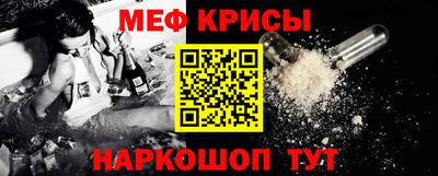 кристаллы Кунгур