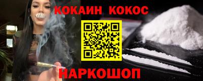 мефедрон Кумертау