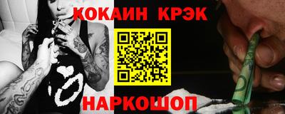 мефедрон Кумертау