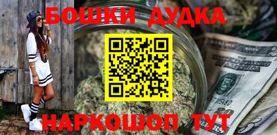 мефедрон Кумертау