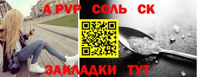 COCAINE Кулебаки