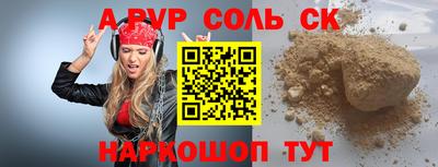 мефедрон Кумертау