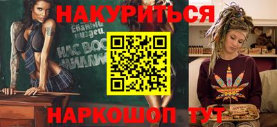 мефедрон Кумертау