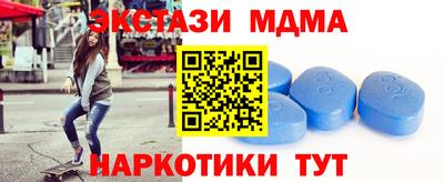 кристаллы Кунгур