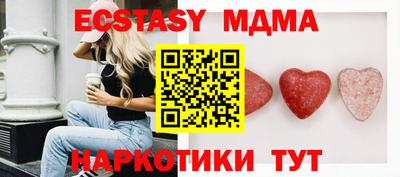 кристаллы Кунгур