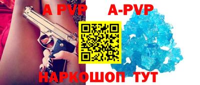 мефедрон Кумертау