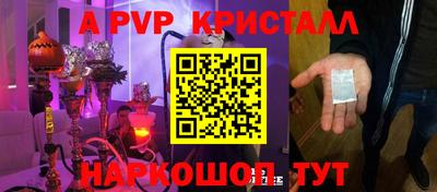кристаллы Кунгур