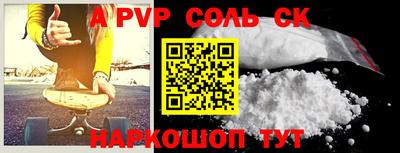 мефедрон Кумертау