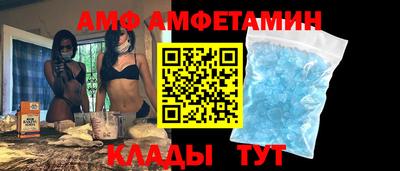 кристаллы Кунгур