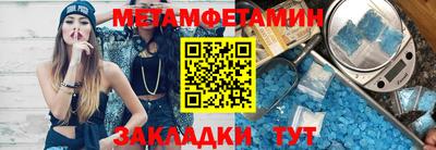 мефедрон Кумертау