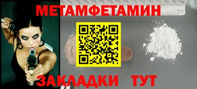 COCAINE Кулебаки