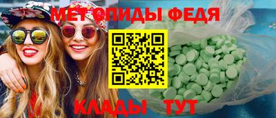 мефедрон Кумертау