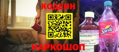 COCAINE Кулебаки