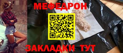 кристаллы Кунгур