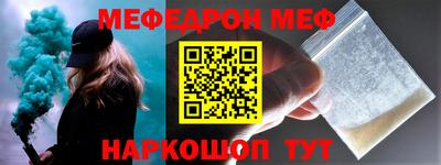 мефедрон Кумертау