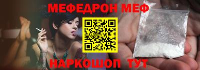 кристаллы Кунгур