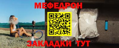 кристаллы Кунгур
