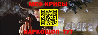 мефедрон Кумертау