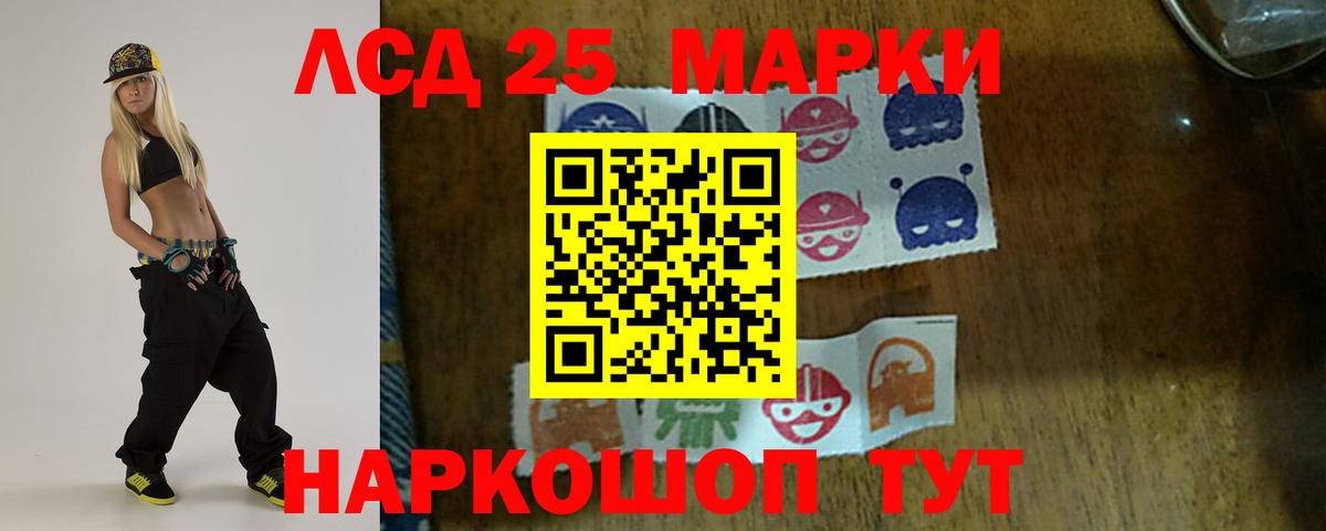 LSD-25 экстази  Вход с VPN  Изобильный  LSD-25 экстази кислота  Лсд 25 экстази кислота 