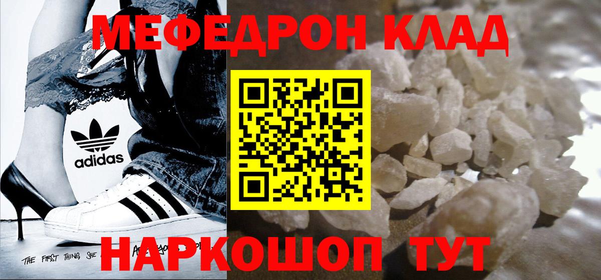 Изобильный  МАРИХУАНА  КОКАИН  Гашиш  Alpha-PVP СОЛЬ кристаллы  Вход с VPN  Меф кристаллы  МДМА  НБОМе 