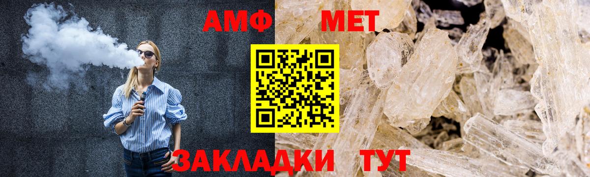 Первитин пудра  Вход с VPN  Изобильный 