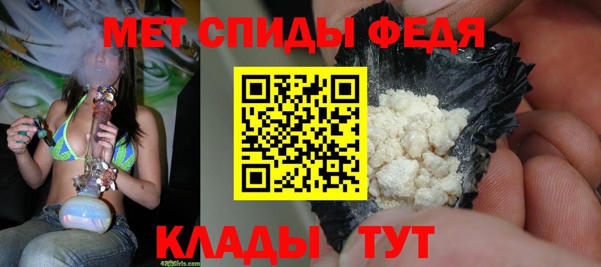 Метамфетамин Methamphetamine Изобильный