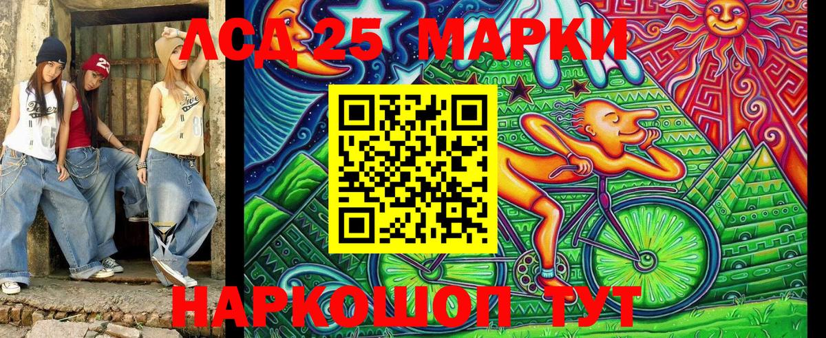 Марки N-bome 1500мкг Изобильный