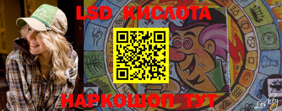 Наркотические марки 1500мкг  Вход с VPN  Марки NBOMe  Изобильный 