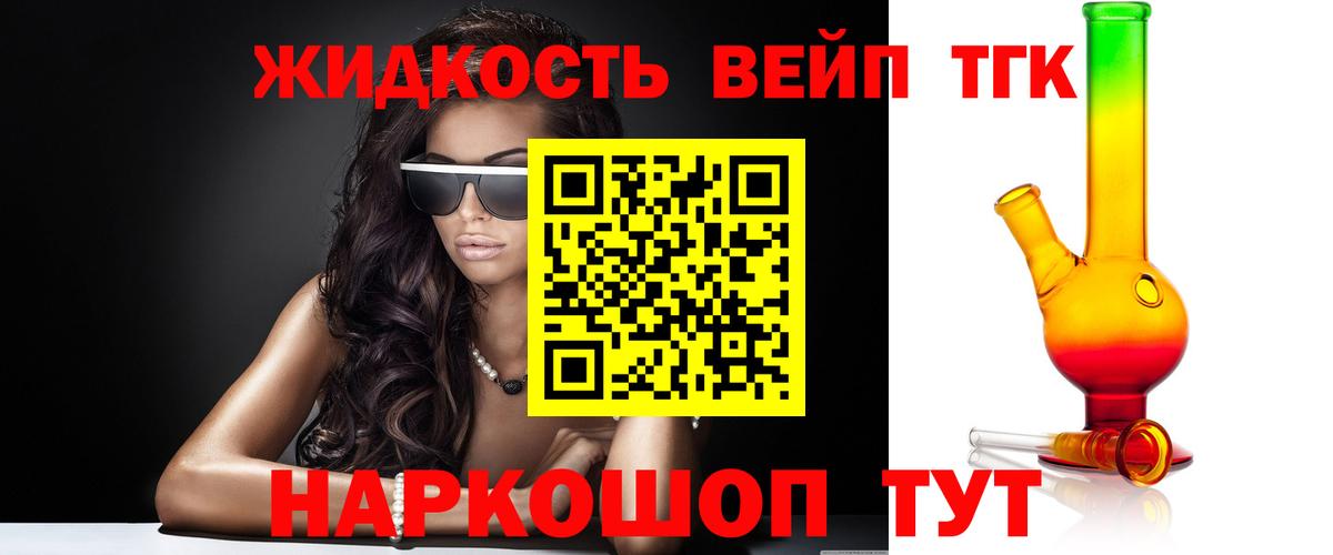 Дистиллят ТГК Wax Изобильный