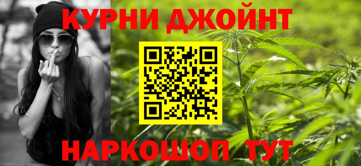Канабис Bruce Banner Изобильный