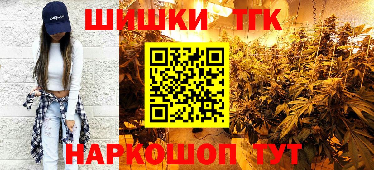 МАРИХУАНА LSD WEED  Бошки Шишки семена  Изобильный  Вход с VPN  Канабис VHQ 
